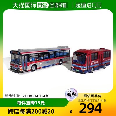 【日本直邮】Tomytec巴士收藏东急Transses20周年套装车模玩具