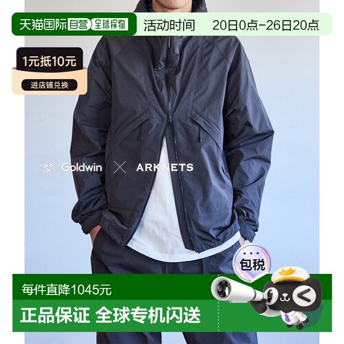 日本直邮Goldwin Dope Dyed Rip-stop 连帽夹克 ONLYARK-1-2518[P