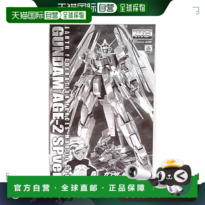 【日本直邮】Bandai万代机器人MG 1/100高达AGE-2标准 特务队式样