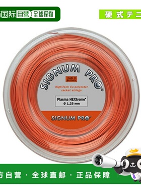 Signum Pro 网球线 卷等 Plasma HE treme 200m 卷 SGP70