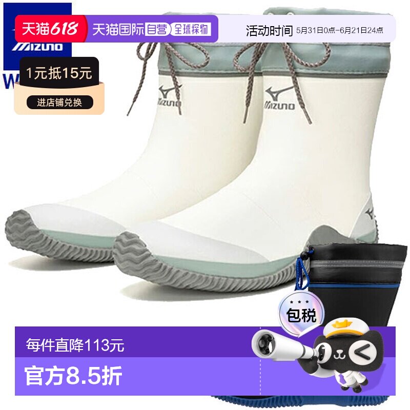 日本直邮美津浓 Justafit II NH 工作靴半筒型男女F1GG2501