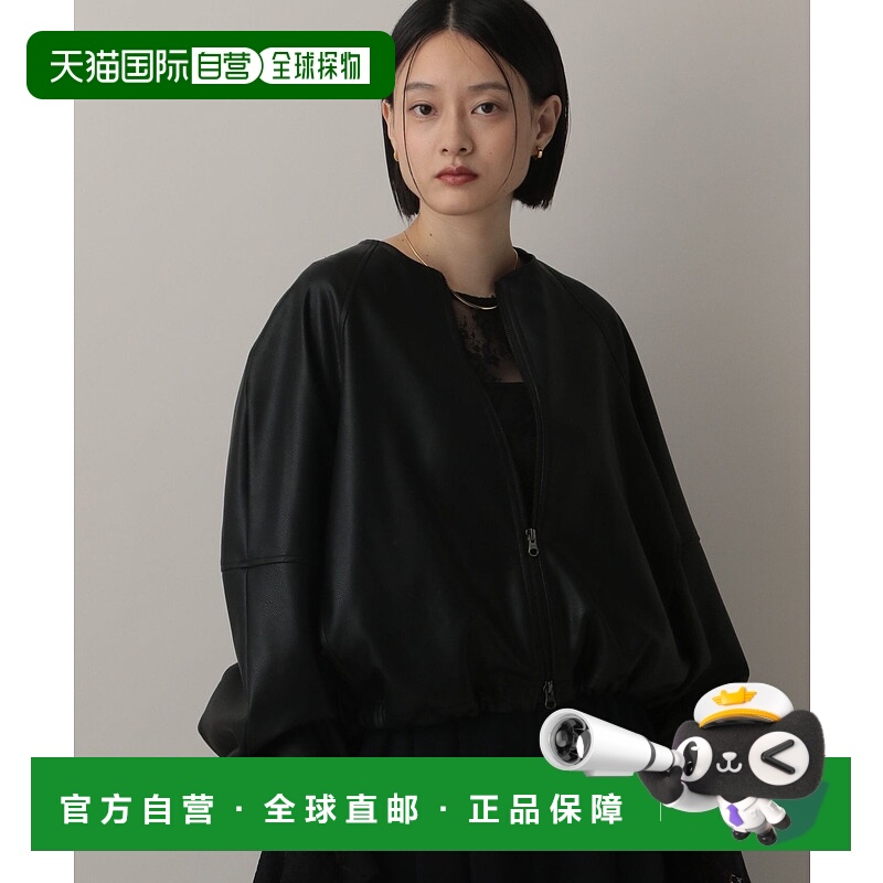 1h可退 日本直邮A part by 女士 修身无领短款夹克 双拉链设计 褶