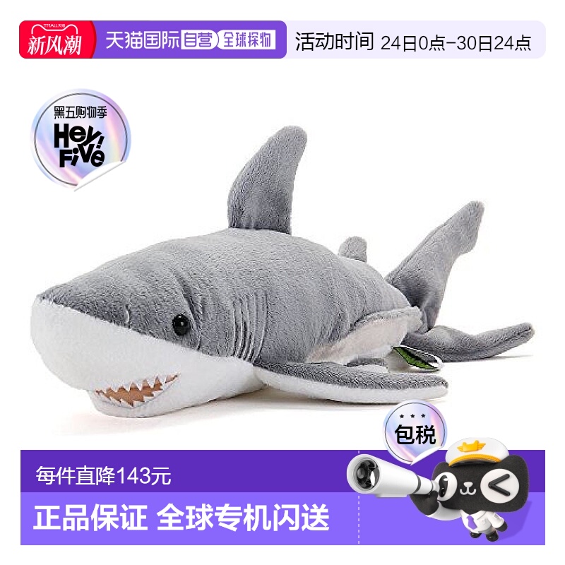 【日本直邮】Colorata 大白鲨毛绒动物M号娃娃22.5cm x 15cm x 44