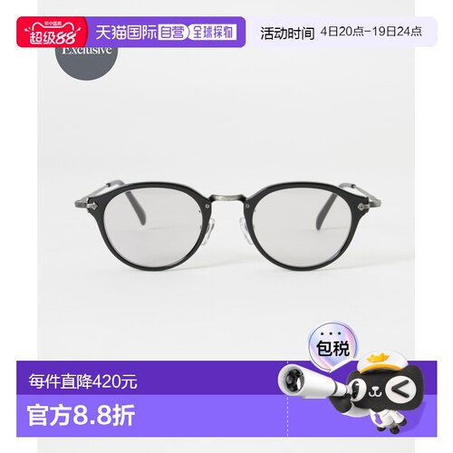 1h可退 日本直邮KANEKO OPTICAL 金子眼镜 KANEKO OPTICAL 男士别