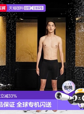 日本直邮Nike-耐克男士压缩短裤吐出NP DF 9英寸短FB7964 010运动