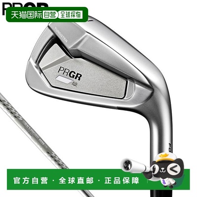日本直邮PRGR 02 Zeroni 铁杆五件套 (6-9号 PW) SPEC STEEL III
