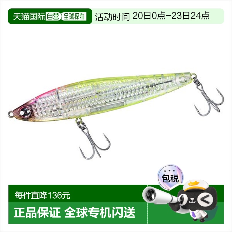 日本直邮Daiwa 海鲈鱼诱饵 Morethan Switch Hitter 105S Laser I