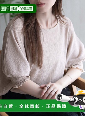 1h可退 日本直邮Howdy Marie 女士五分袖修身上衣 02222005350