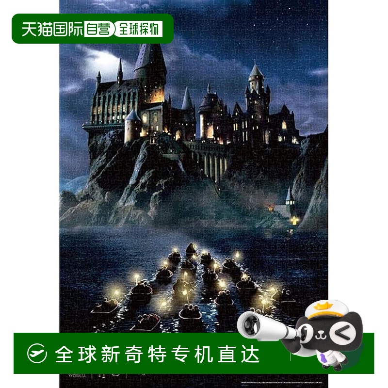 【日本直邮】Tenyo拼图哈利波特霍格沃茨魔法学校1000片B1000-822