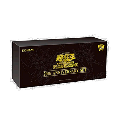 【日本直邮】Konami收藏卡牌数码娱乐游戏王OCG怪兽决斗20周年SET