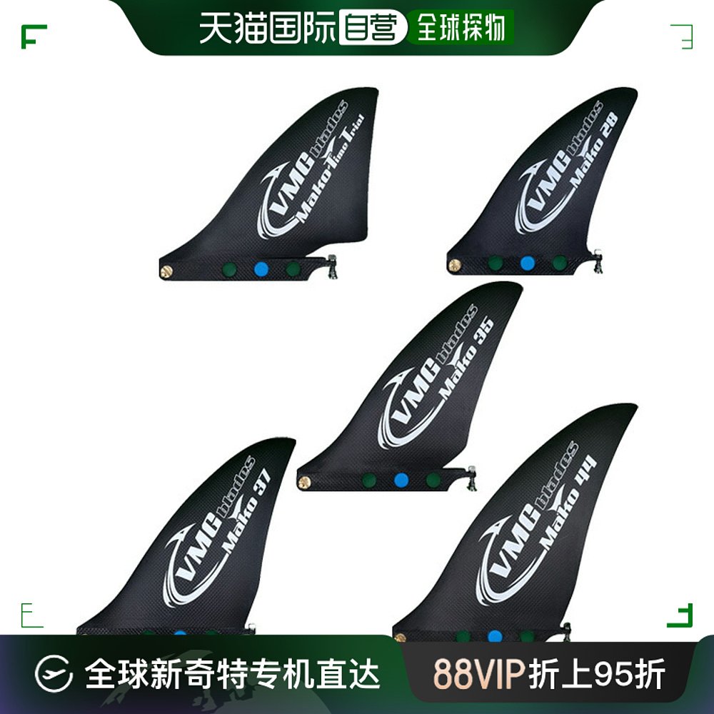 日本直邮 VMG Blades SUP FIN / VMG Blades SUP FIN 竞赛碳纤维 户外/登山/野营/旅行用品 桨板 原图主图