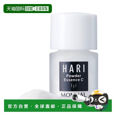 日本直邮MONNALHARI 骨针维生素C淡斑亮肤粉末状精华5g正品