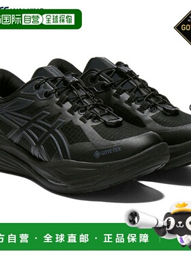 日本直邮ASICS GEL-RIDEWALK GORE-TEX 2 步行鞋 运动鞋 防水 2E