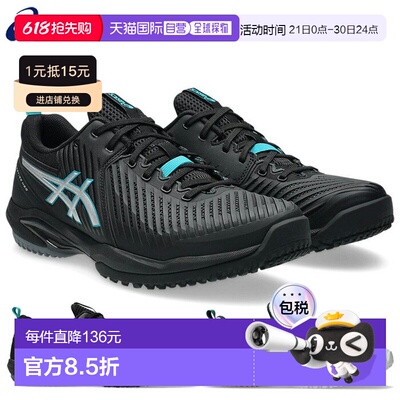 日本直邮ASICS 男女 PRESTIGE NEO 网球鞋宽楦（相当于 3E）适用/
