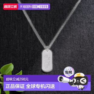 1h可退 日本直邮Paul Smith 男装 狗牌项链 厚重感链条 刻字设计