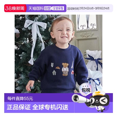 日本直邮日潮 petit main小熊图案卫衣9554228