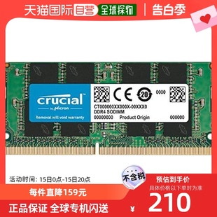 3200 英睿达Crucial笔记本电脑内存条DDR4 8GB 日本直邮