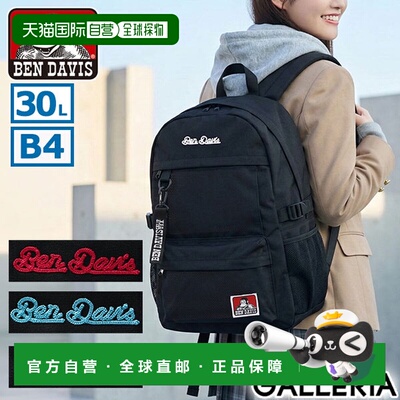 日本直邮Ben Davis 男女通用背包：大容量休闲背包轻便可容纳 A4