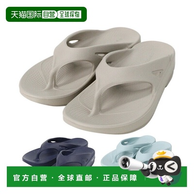 自营 OOFOS 男女通用OOriginal休闲凉鞋 OOFOS 1000新款