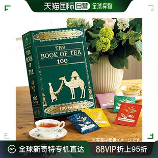 日本直邮lupicia茶书礼盒100袋装 限定 碧绿园白桃乌龙茶伴手礼夏季