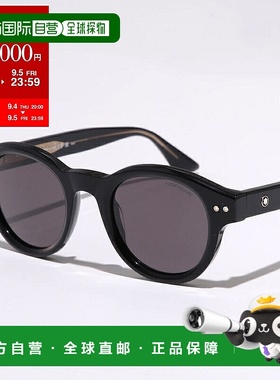 日本直邮MONTBLANC 男士波士顿风格太阳镜 MB0287S全框黑黑灰色