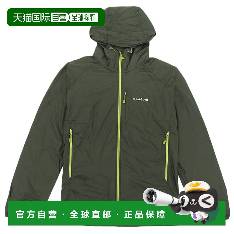 日本直邮Montbell 男士轻便外套派克大衣XL 码深绿色RXL1106645BK