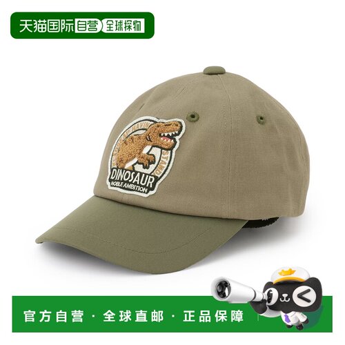 1h可退 日本直邮kladskap 儿童 恐龙刺绣 adjustable 帽子 536340