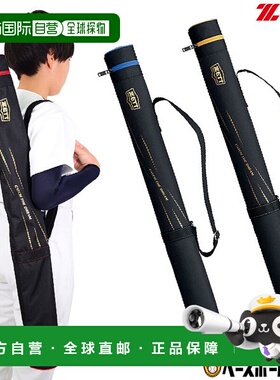 日本直邮棒球棒盒1 支球棒青少年ZETTBC821J