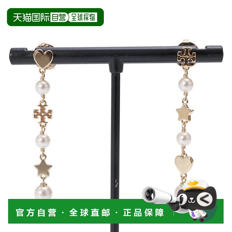 日本直邮TORY BURCH “Kira Pearl Linear Earrings” 18K 无镍心