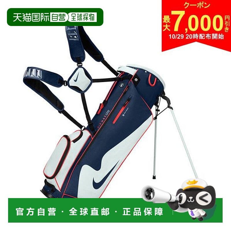 日本直邮Nike Air Max Light GF3018 立式球童包 午夜蓝 (461)