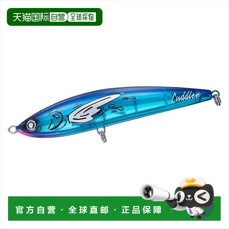 日本直邮Daiwa Offshore Plug Saltiga Cuddler 185F 透明 Blue A