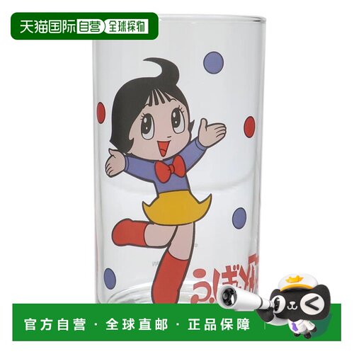 日本直邮Cinemacollection 不可思议的梅尔莫 玻璃杯 玻璃威士忌