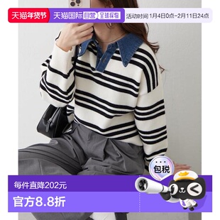 1h可退 日本直邮官方授权 Remind me and forever 牛仔翻领宽松针