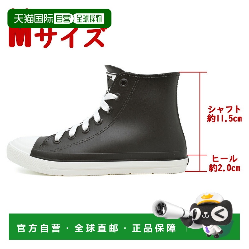 日本直邮moz MZ-8417 雨鞋 雨鞋 防水鞋 正品保暖 时尚百搭 简约