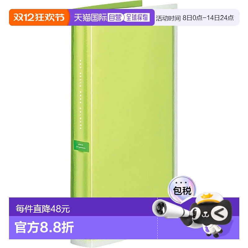 【日本直邮】国誉 Korore A4薄相册 L尺寸300张绿色-NPV30G