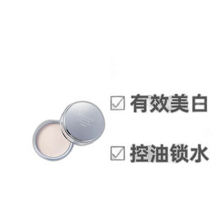 日本直邮奥尔滨清新焕白晶透粉晚安粉粉饼散粉蜜粉18g正品