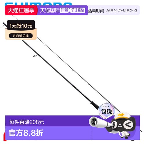 日本直邮Shimano 石斑鱼竿 25 Salty Advance 石斑鱼竿 S83MH