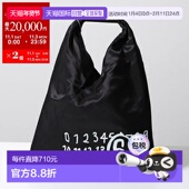 P7184 日本直邮MM6 女士 日本托特包 S54WD0043 Maison Margiela