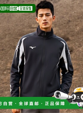 日本直邮MIZUNO MCB 热身衬衫训练服装中性男女通用 32JC800109
