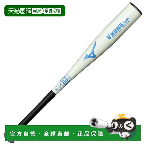 日本直邮MIZUNO 少年软式棒球棒 V-Cong Zero 25SS 68cm/420g 1CJ