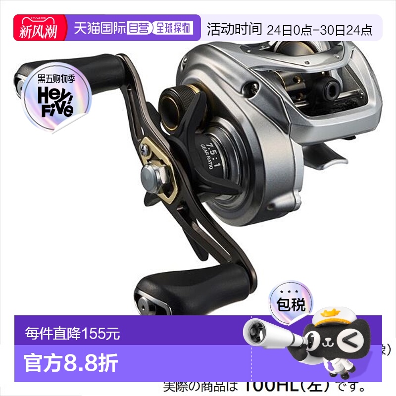 日本直邮DAIWA达亿瓦 水滴轮 24 鲈鱼 X100HL（左）2024 新产品