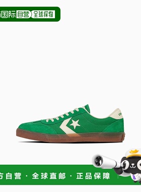 1h可退 日本直邮Converse skateboarding 男女同款 休闲帆布鞋 RO