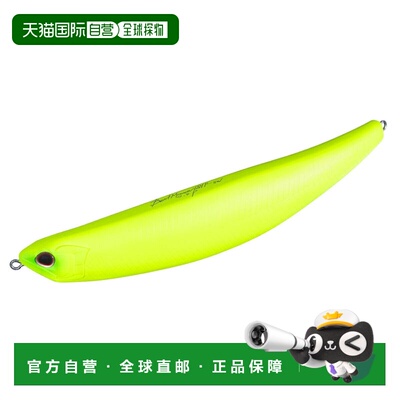 日本直邮OSP 海鲈鱼路亚弯曲米诺 181F-SW PB15 全哑光色