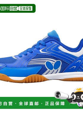 【日本直邮】蝴蝶 LEZOLINE RAIS乒乓球鞋 93690 女款 蓝色