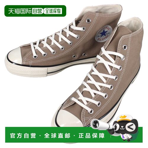 日本直邮匡威运动鞋 All Star US High ALL STAR US HI Warm Ston