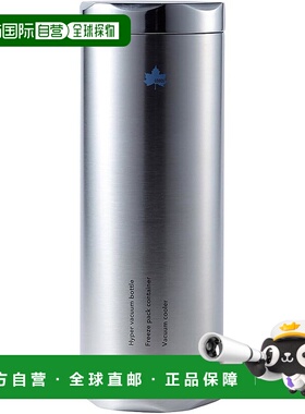 【日本直邮】Logos Freezing Keep 圆筒冷藏箱 81287600 银色新款