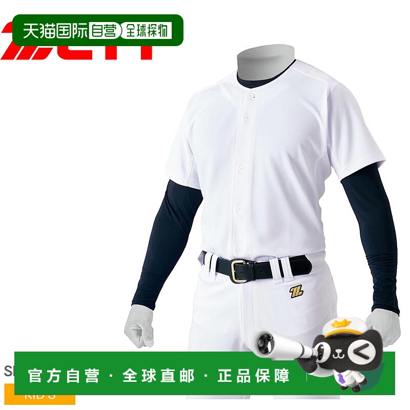 日本直邮ZETT 男童针织全开衫男士白 BU2281S 比赛棒球青少年短袖