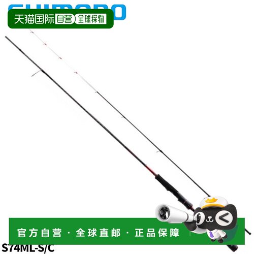 日本直邮Shimano 船舶鸡蛋杆 Sephia XR Tip Egging S74ML-S/C