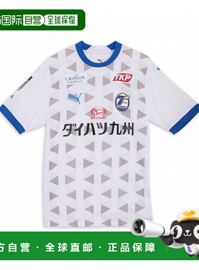 日本直邮PUMA 大分特里尼塔2025客场成人复刻版比赛足球衫 783452