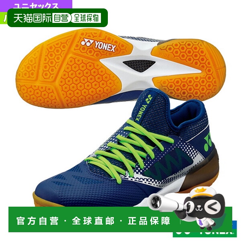 日本直邮YONEX 羽毛球鞋 Power Cushion Comfort Z2 Wide MidPOWE